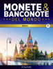 Immagine di Monete e banconote del mondo uscita 7