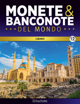 Immagine di Monete e banconote del mondo uscita 12