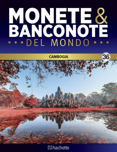 Immagine di Monete e banconote del mondo uscita 36