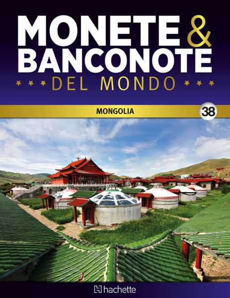 Immagine di Monete e banconote del mondo uscita 38